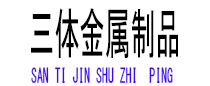 湖北光伏配件